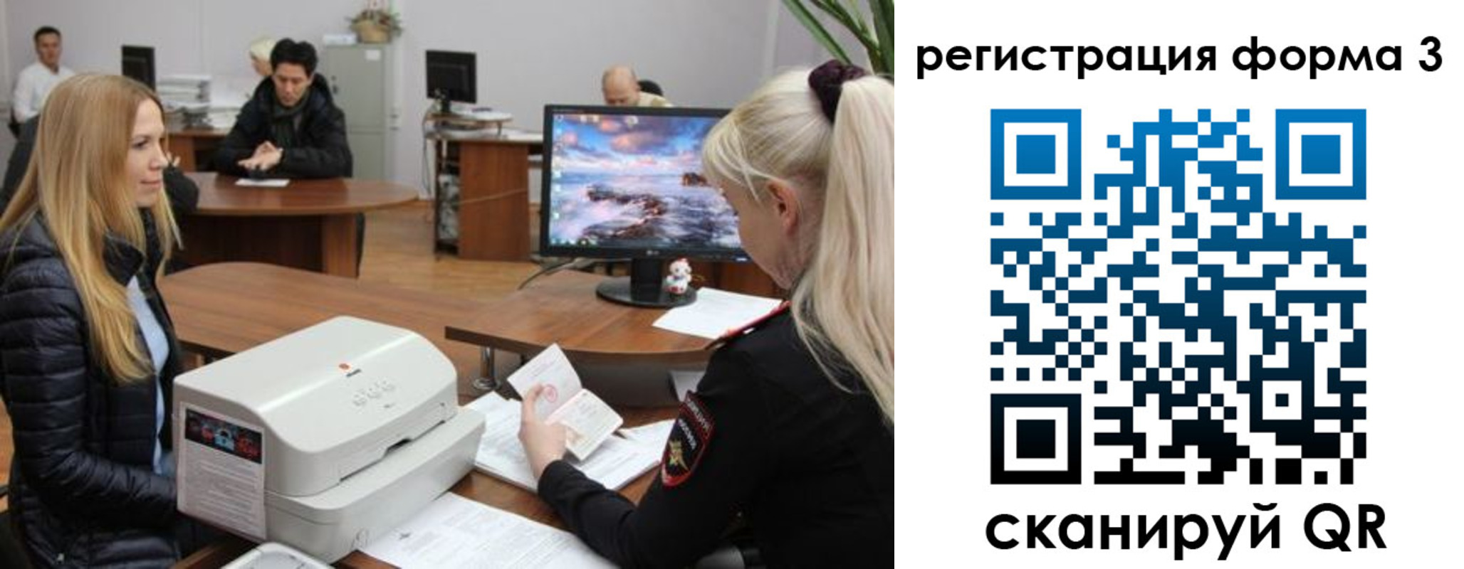 временная регистрация 2025 в Навашино