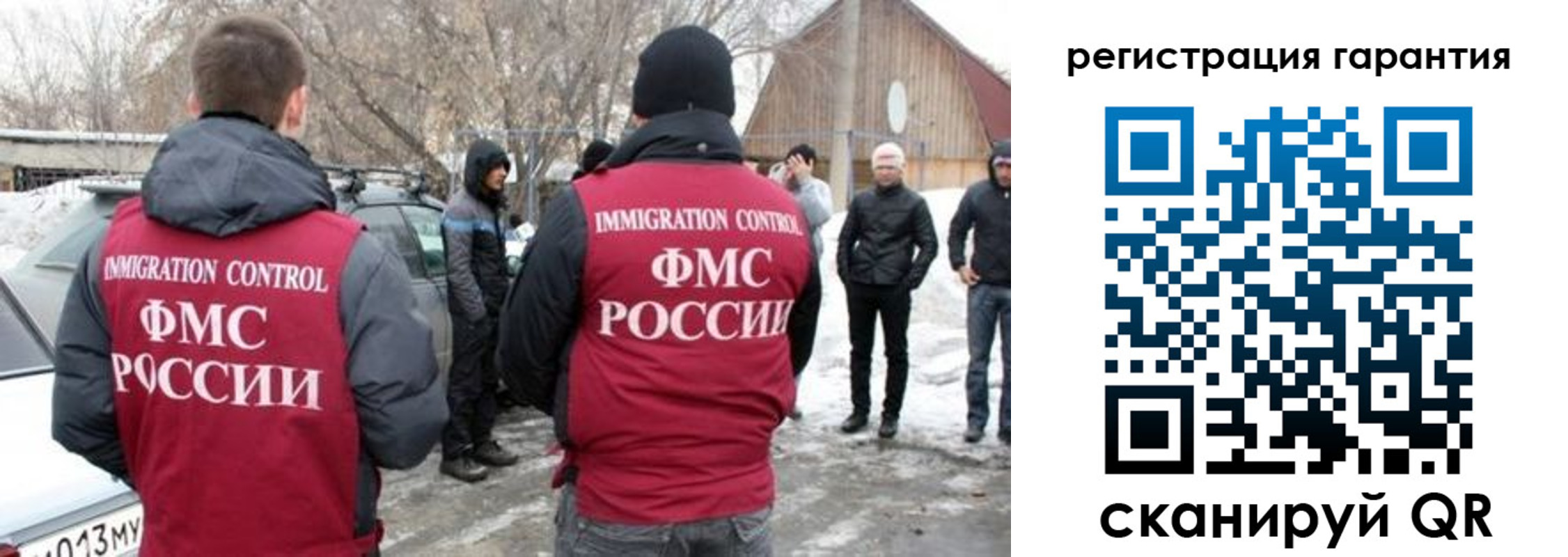 прописка регистрация в Навашино