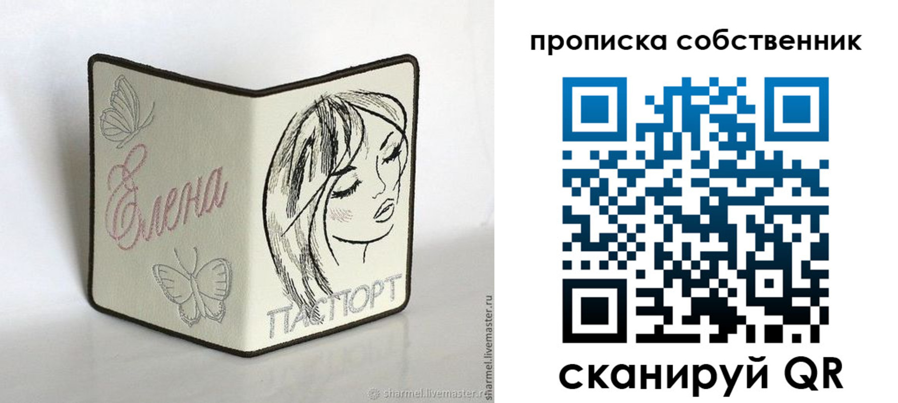 временная регистрация в Навашино