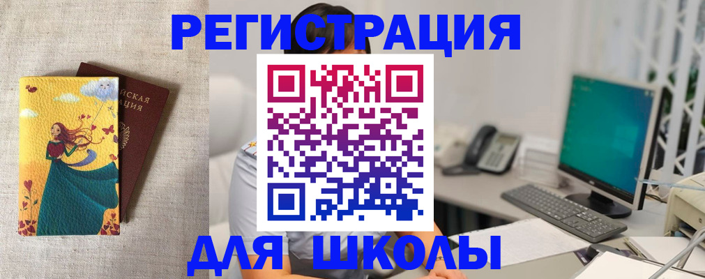 пропишу в квартире в Навашино