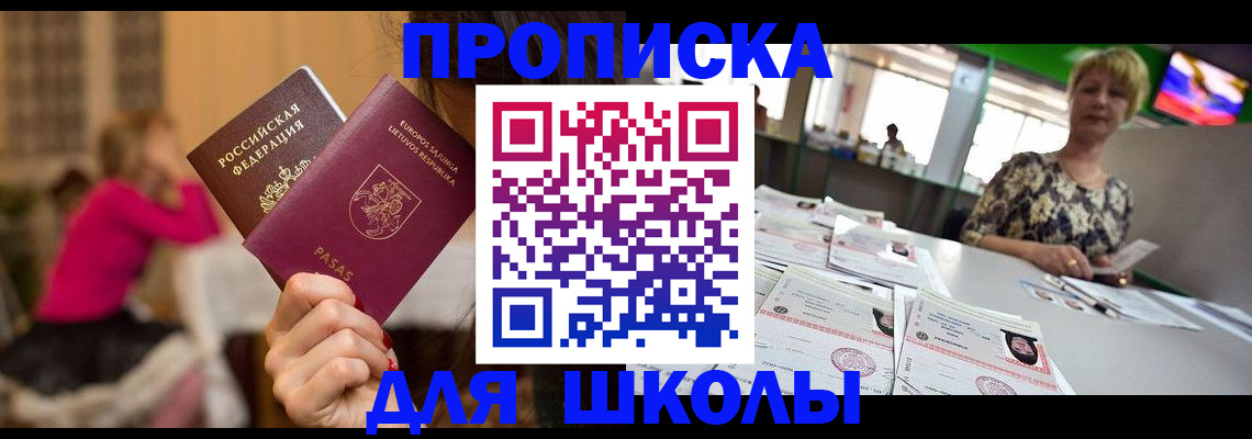 регистрация в Навашино