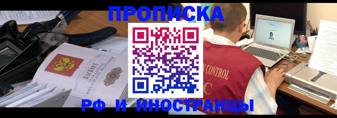 регистрация для дет. сада в Навашино