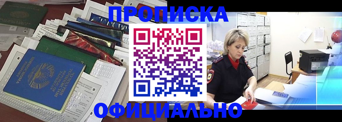 регистрация для школы в Навашино